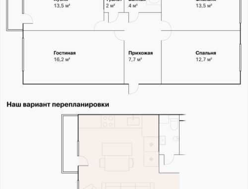 Как объединить кухню с гостиной, чтобы не видеть оттуда вход в туалет