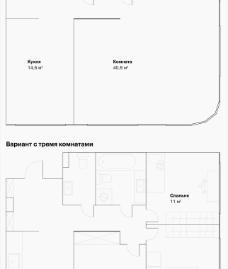 Как спланировать квартиру с тремя комнатами для четы­рех человек