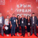 Деловые контакты, векторы развития стройотрасли и другие итоги «Форума застройщиков Юга России 2025»
