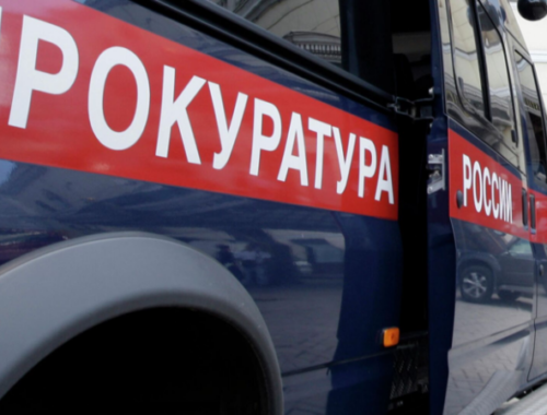 Прокуратура организовала проверку из-за обрушения в школе в Москве