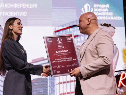 В Крыму подвели итоги «Крым Урбан Премии» и наградили лучшие девелоперские проекты 2025 года