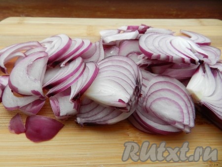 Луковицу очистить и нарезать полукольцами.