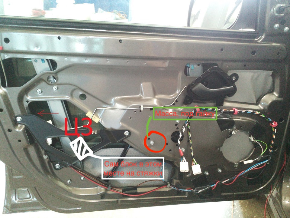 Установка выкидного ключа с ДУ к ЦЗ Lada Granta Drive Active - Lada Гранта (2G) 