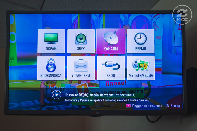 Как настроить цифровые каналы на телевизоре SMART TV