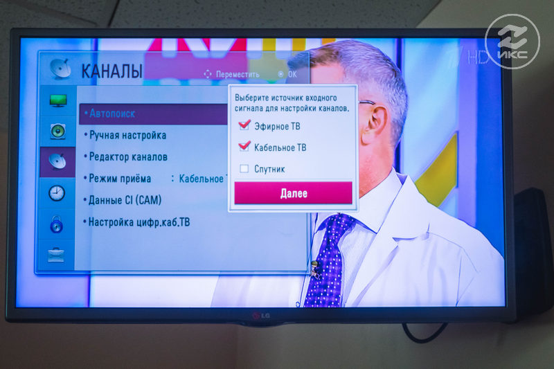Как настроить цифровые каналы на телевизоре SMART TV
