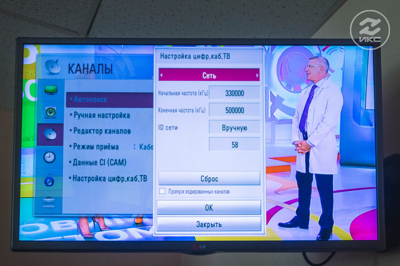 Как настроить цифровые каналы на телевизоре SMART TV