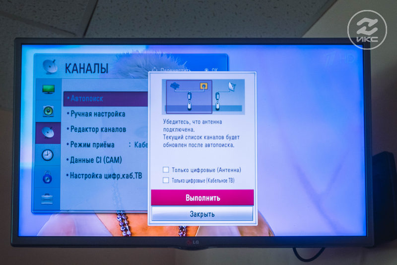 Как настроить цифровые каналы на телевизоре SMART TV