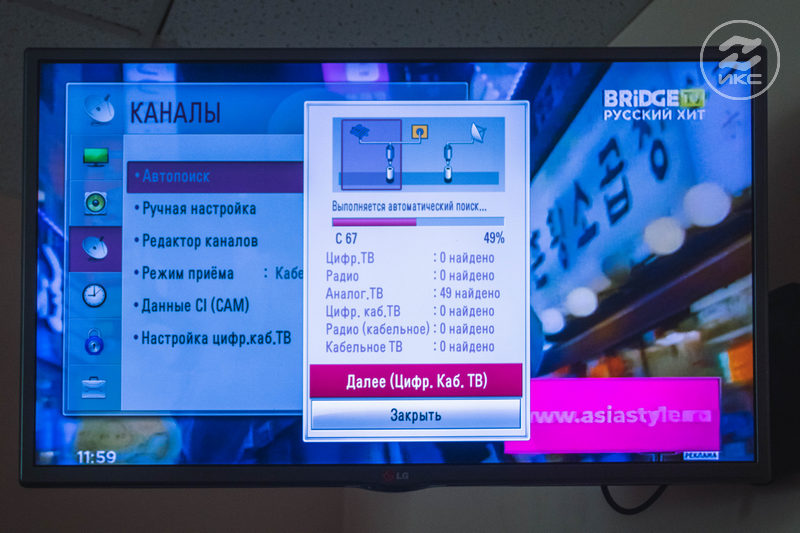 Как настроить цифровые каналы на телевизоре SMART TV