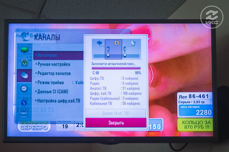 Как настроить цифровые каналы на телевизоре SMART TV