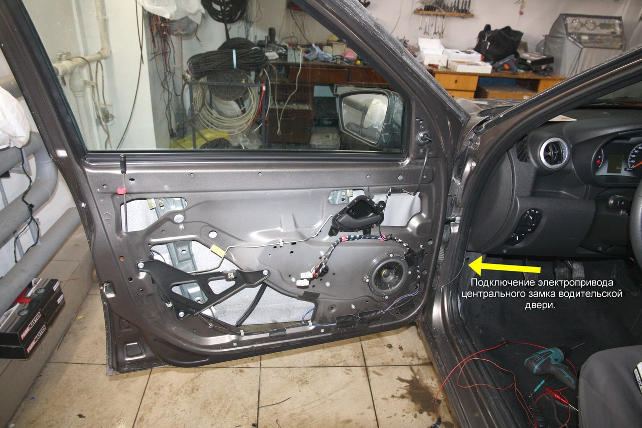 Установка сигнализации StarLine на Lada Granta в Жуковском - Автоцентр Электрони