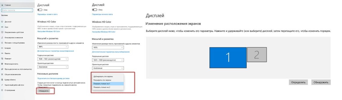 Помогаем разобраться в подключении ноутбука к телевизору.