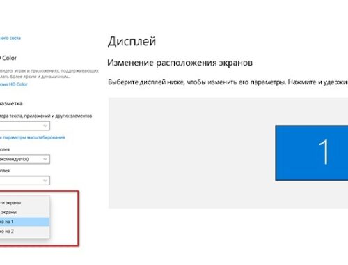 Помогаем разобраться в подключении ноутбука к телевизору.